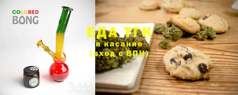 Cannafood марихуана  купить наркотик  Оха 