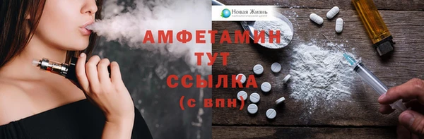 трава Верхний Тагил