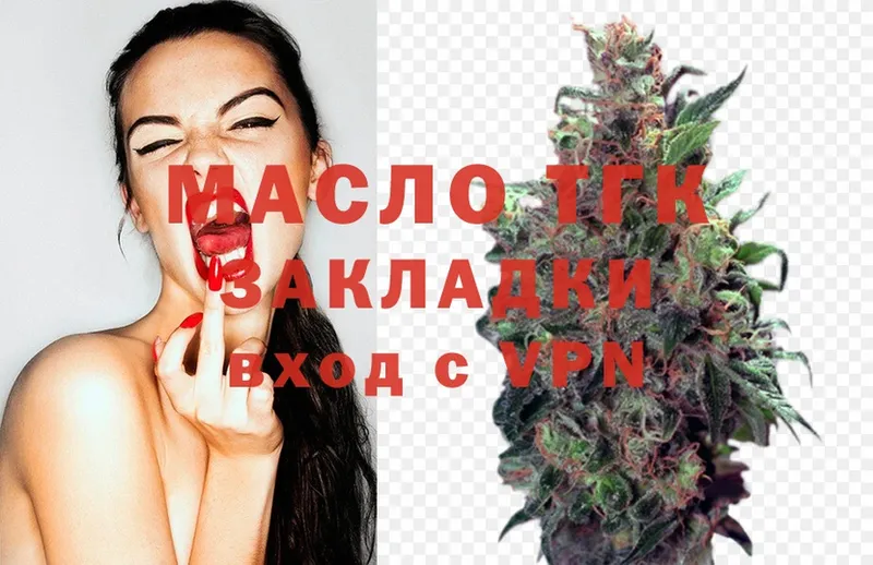 сколько стоит  маркетплейс телеграм  mega как войти  ТГК вейп с тгк  Оха 